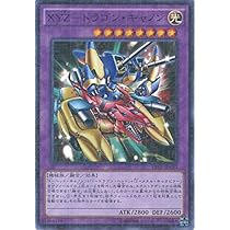 XYZ-ドラゴン•キャノン ミレニアムレア XYZ-ドラゴンキャノン