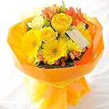 花由 そのままブーケ（花束） ビタミン マケプレプライム便