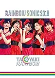 RAINBOW SONIC 2018