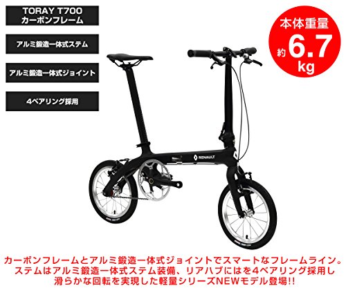 Carbon6 カーボン6 C140 超軽量約6 7kg 超小型 14インチ 折りたたみ自転車 の価格比較 Heim ハイム