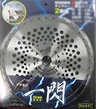 刈払機用草刈チップソー255mm×40P 一閃(イッセン)2枚組