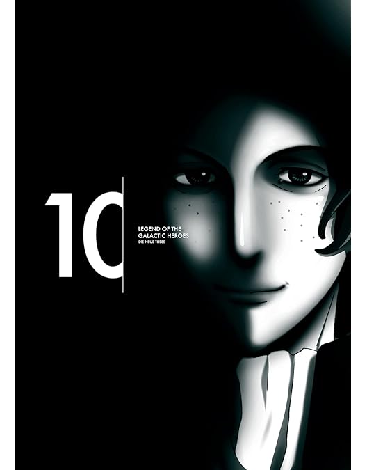 Amazon.co.jp: 銀河英雄伝説 Die Neue These 第1巻-第3巻セット