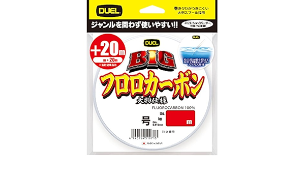 Duel デュエル フロロライン Big フロロカーボン クリアー 1号 28号 50m 2m Duel デュエル ハリス
