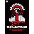 グッドモーニングアメリカ「inトーキョーシティツアー2014-2015」ファイナル@Zepp Tokyo 2015.03.22