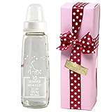 TEATSIGHT お名前入り哺乳びん 名入れ彫刻 12星座 やぎ座 240ml ガラス製 (ピンクラッピング)