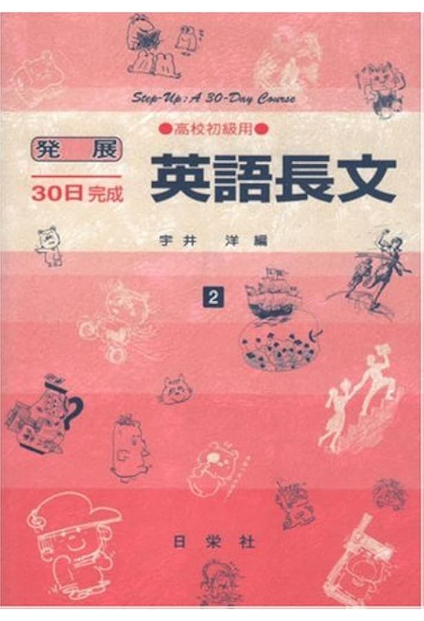 日語2枚 英語2枚 精鋭射手団の目立ちたがり 4枚セット 読売ジャイアンツ 門脇誠 オレンジ×ブラック プレーヤーズフェイスタオル