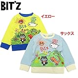 Bit'z （ビッツ） 裏毛「らくがき」長袖トレーナー 【1603】【C】 【10P01Oct16】 90 サックス(SS)