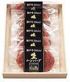 たちばな 神戸ビーフ（35％）入り生ハンバーグ