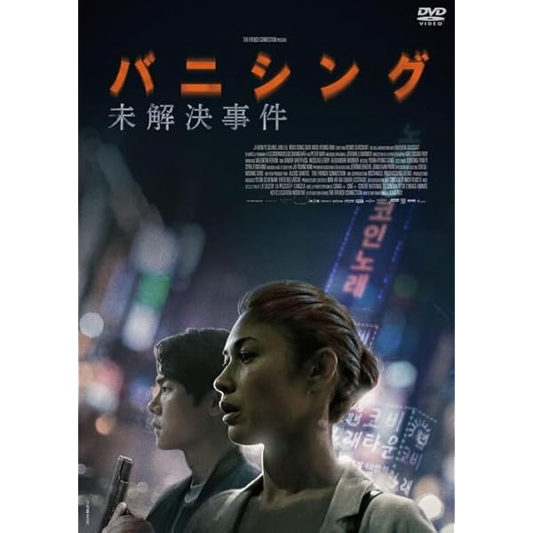 Amazon.co.jp: マックス・ペイン (完全版) [Blu-ray] : マーク