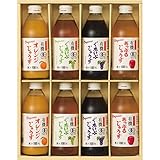 ≪内祝い 引き出物 お祝い お返し 快気祝い 御礼 引越し ご挨拶 ジュース 人気のギフトセット≫　アルプス有機ジュース詰合せ 【包装・のし・印字無料】