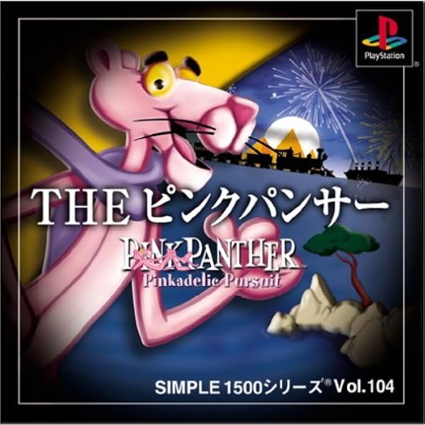 Amazon | SIMPLE1500シリーズ Vol.89 THE パワーショベル~パワー
