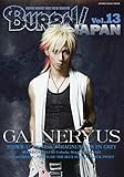 BURRN! JAPAN(バーン・ジャパン) Vol.13 (シンコー・ミュージックMOOK)