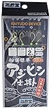 下田漁具 KA220 船宿標準 アジビシ仕掛 金ムツ 2本針 11-3