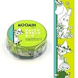 ワールドクラフト ムーミン マスキングテープ 幅15mm ボーダー グリーン MOMT15-002