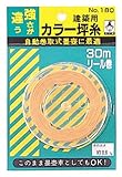 たくみ カラー坪糸 建築用 NO.140