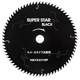 ハウスBM スーパースターブラック 卓上スライド用 SS-190S