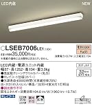 パナソニック(Panasonic) LEDキッチンライト 電球色 32形Hf蛍光灯1灯相当 LSEB7006LE1