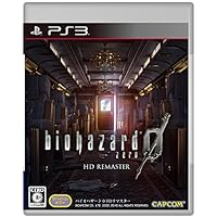 バイオハザード リベレーションズ アンベールド エディション PlayStation 3 the Best(設定資料集「バイオハザード アーカイブス スペシャルエデ Amazon | バイオハザード リベレーションズ アンベールド