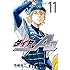 寺嶋裕二「ダイヤのA act2(11)」