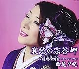 ���D�̏@�J��