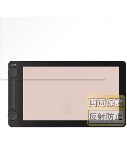 HUION KAMVAS Pro13 GT-133 動作確認のみ フィルム未剥離 Amazon.co.jp: FILMEXT フィルム HUION Kamvas 13 (Gen 3) 用 紙のよう