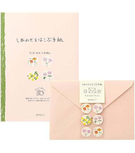 Amazon.co.jp: 新料金 85円 ミニレター 郵便書簡 10枚組 折り曲げ