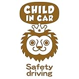 imoninn CHILD in car ステッカー　【シンプル版】　No.54　ライオンさん　（ゴールドメタリック）