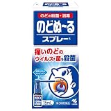 【第3類医薬品】のどぬーるスプレーB 15mL ×6