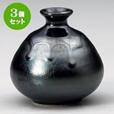 3個セット 花瓶 いぶし黒腰張ミニ花瓶 [ 8.8 x 8.5cm ] 料亭 旅館 和食器 飲食店 業務用