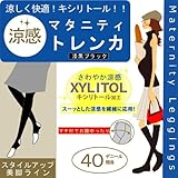 ローズマダム(Rosemadame) マタニティ キシリトール加工 涼感トレンカ 40デニール ブラック M-Lサイズ 111-4553-01