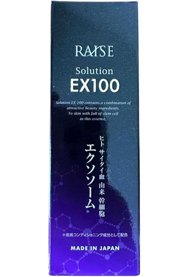 Amazon.co.jp: RAISE (レイズ) Perfect One Cream パーフェクトワン