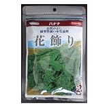 食用ナバナ　サカタ交配　花飾り　サカタのタネの食用ハナナ品種です。種2ｄｌ規格