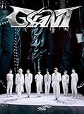 【限定特典B2告知ポスター付き】 Stray Kids GIANT ( 初回生産限定盤B ) シリアルナンバー1口封入