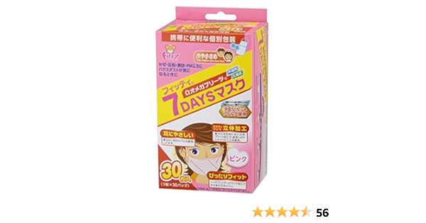 Amazon Pm2 5対応 フィッティ 7daysマスク やや小さめサイズ ピンク 30枚入 フィッティ 布マスク