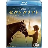 セクレタリアト/奇跡のサラブレッド [Blu-ray]
