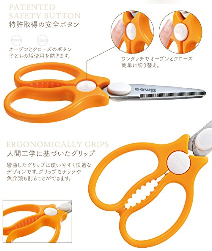 ママも安心 マルチフードカッター 離乳食ベビーフード 特許取得 オレンジ ベビー用品クラブ