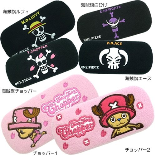 ワンピース メガネケース ニッキ