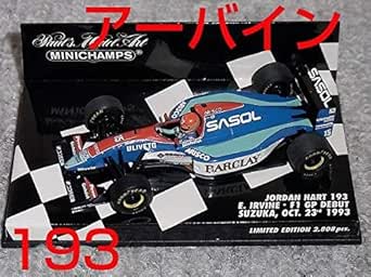 Amazon 1 43 ジョーダン ハート 193 アーバイン 1993 日本gp Jordan おもちゃ おもちゃ