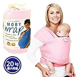 Felimoa 4つの機能が1 ベビーキャリア - ベビースリング - 抱っこ紐 |高品質ベビーキャリー|3通りの持ち方|柔らかいコットン、快適なスパンデックス（伸縮性に優れた素材）で洗濯機使用可能 