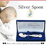 【純銀 銀のスプーン 】出産祝い 名入れ ベビースプーン 銀のスプーン お誕生日 記念日 ギフト 名入れ ピーターラビットステンレスのスプーン 幸運のお守り サンキャッチャー付き (11月の誕生石のサ