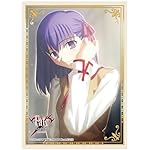 Fate freeサイズ画像 間桐 桜 Fate freeサイズ画像 間桐 桜