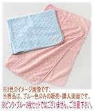 ニシキ お名前ネーム付きドット湯上りタオル(ガーゼパイル) P9973 サックス・P9973S