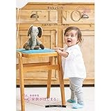 シャディ カタログギフト TINO (ティノ) エクレア 出産内祝い 包装紙：はなうさぎ桃