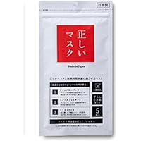Amazon.co.jp: [ネピア] 鼻セレブマスク 小さめサイズ 4枚入×5セット