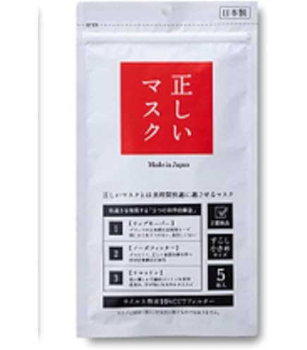 Amazon.co.jp: ダチョウ抗体マスク プリーツ記憶タイプ レギュラー