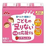 森永乳業 こどもの「足りない」を応援する イチゴ&ミルク ドリンクタイプ (125ml×3本)×8個 ×2セット