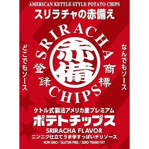 サンフレッシュ スリラチャジャパン プレミア アメリカンポテトチップス スリラチャ味 赤備え