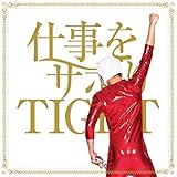 �d�����T�{��TIGHT