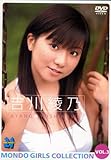 �g�숻�T�`MONDO GIRLS COLLECTION Vol.3�`