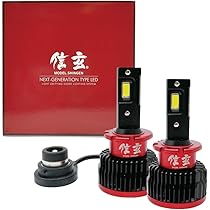 信玄 LED ヘッドライト ランプ HID → LED 純正HID 純正LED 51FkvK35iJL._AC_UL210_SR210,